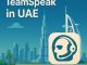 How to Unblock TeamSpeak 3 in UAE