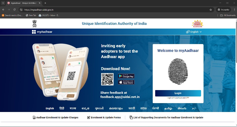 Open aadhaar access outside India